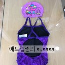 지오란제리