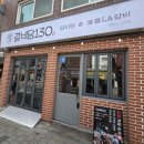 130 | 영등포구청 '갈비당130' 내돈내산 후기 - 해장으로 갈비탕 한 그릇