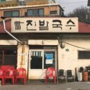 어나인스 이미지