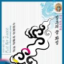 수원화성박물관 이미지