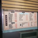 왕경막걸리 이미지