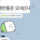 함미세탁 이미지