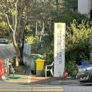 복정초등학교 | [복정동] 맛집 온더브레드 복정점 위례 대형카페, 파스타 브런치 후기