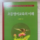 🎊🎊(끌올) 광역시 초수 합격자 연문, 기출, 지도서, 교재 등등 싸게 팝니다!🎊🎊 이미지