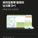 다비치안경 김포장기점 이미지