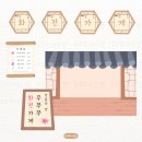 꽃내음어린이집 이미지