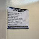 유정주먹밥