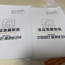 제주온동물병원 이미지