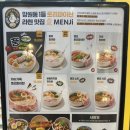 멘지 이미지