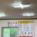 제일순대국밥 | 대구서구 평리동 국밥맛집•합천제일돼지국밥•순대국밥 후기