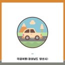 담소시작점