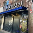 도원동물병원 네이버블로그