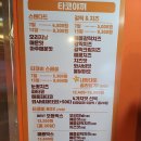 타코비 티스토리