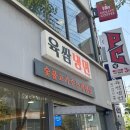 [익산 맛집] 만원의 행복💓 가성비 끝판왕 육쌈냉면 솔직후기🧊