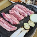 거북이 생삼겹살