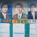 굴비골농협 이미지