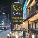 롯데리아(일산탄현점) 이미지