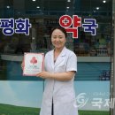 신평화약국 이미지