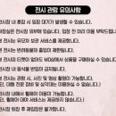 삼거리석유 이미지