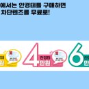 선사안경원 이미지