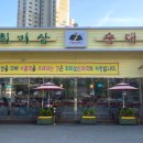 라희푸드 이미지