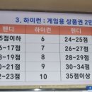 로타리당구클럽 - 성동구 금호산길 71 | 로타리당구클럽