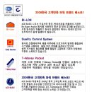 에이스학생복 이미지
