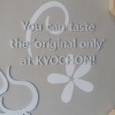 교촌치킨 금곡점 이미지