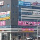 손원택한의원 이미지