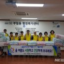 안양4동 행정복지센터앞 뉴시스