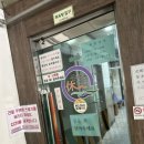 신세계휴랜드 이미지