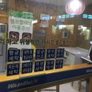 GS25 향남신도시점 이미지