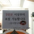 경기도 수원시 팔달구 인계로166번길 16-7 (인계동) 이미지