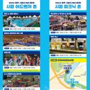 2024 영주 서천 강변가요제 이미지