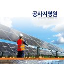 (주)제일에너지 이미지