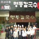 주식회사 뉴코아 이미지