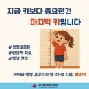 부산동천한의원 이미지