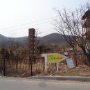 원적산공원 이미지