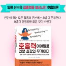 도서출판 청홍