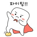 임금님짬뽕 - 청주시 상당구 교동로3번길 149 | 임금님짬뽕