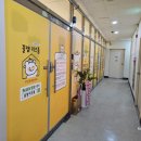 군산키즈궁어린이집 | 의정부 민락동 키즈카페대관 꿀잼키즈룸 단체모임장소최적화!