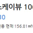 시립효성해링턴2단지어린이집 이미지