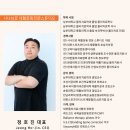 테이핑 및 마사지 이미지