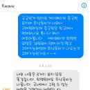 (주)웨이브케이