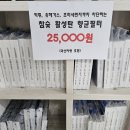타이어K 군산나운점 이미지