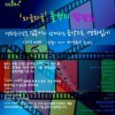 문원동회관 | 2025년8월_풀뿌리잡담회 후기