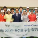 골프존 테마파크 이미지