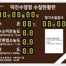 전북광고네온