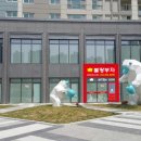 땅부자공인중개사사무소 이미지