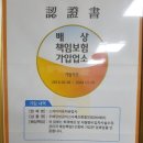 스카이자동차정비 이미지